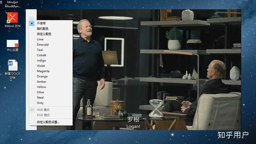超酷播放器,windows10超级终端下载