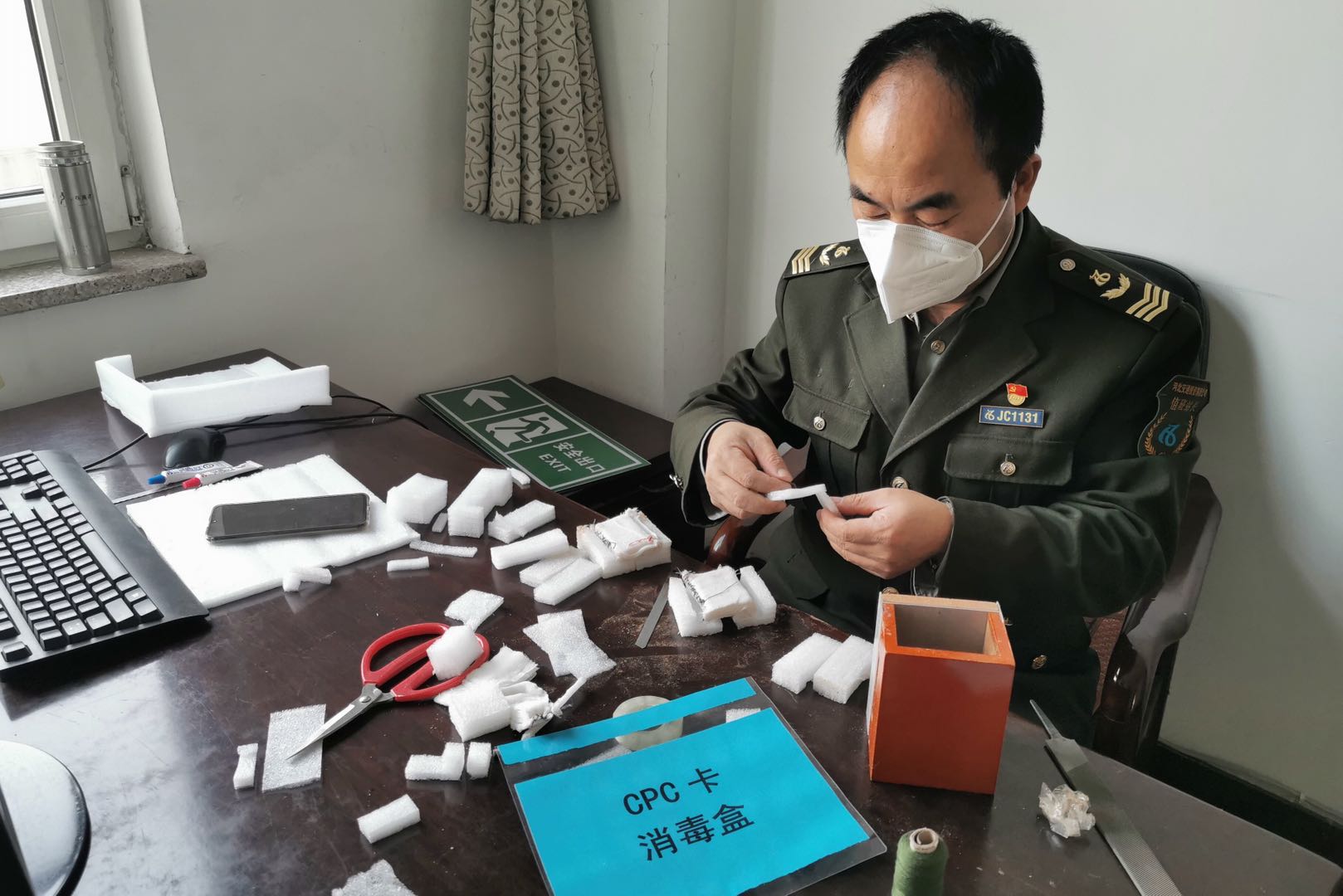 疫情防控八大员是什么,疫情防控八大重点人群