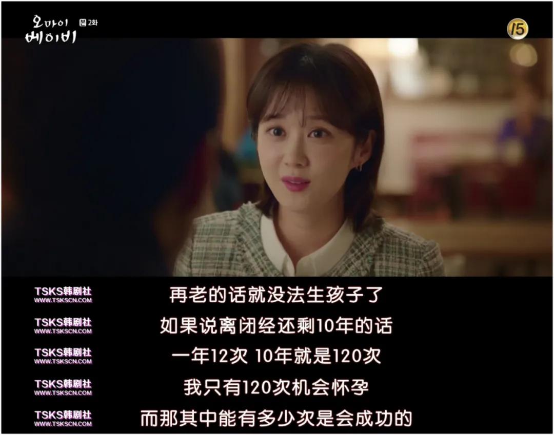 这部韩剧让人热血沸腾,既狗血又感人的韩剧12集