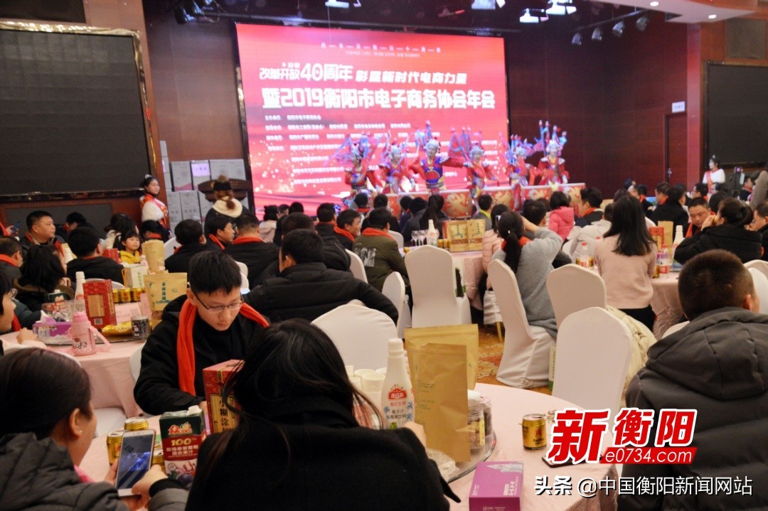 规范电商从业衡阳组织电商从业者学习《电商法》