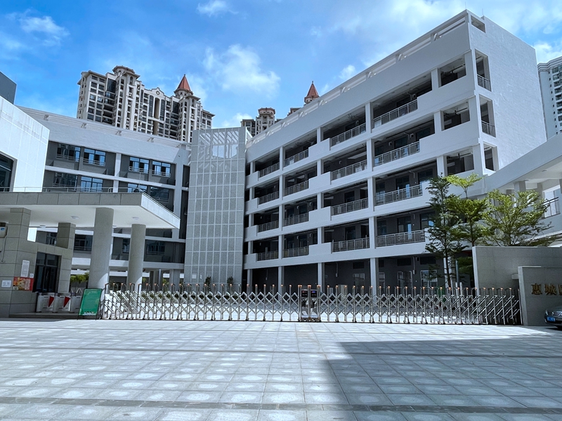 惠城惠新学校,惠城区第五附属学校什么时候开学