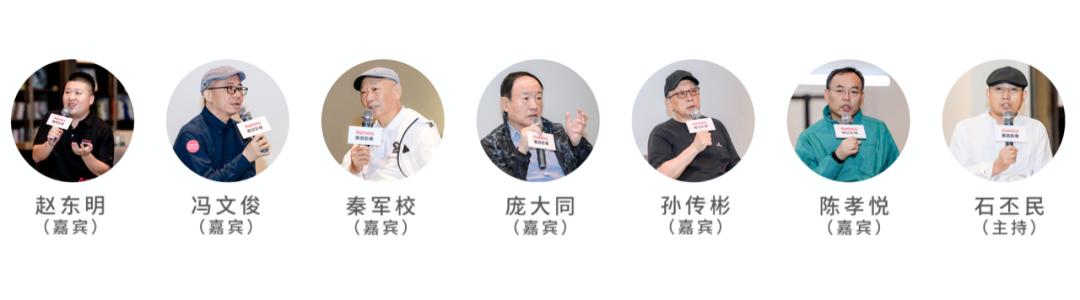 文博会雅昌艺术中心,雅昌文博会