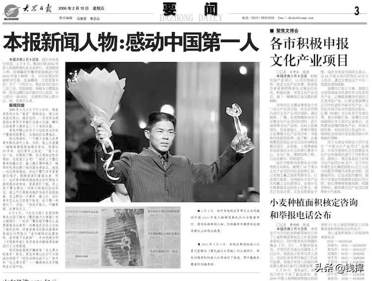 「钱眼回眸四十年-99」魏青刚三下大海与“麦莎”争夺落水女