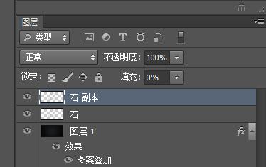 ps技巧逼真马路上文字效果的制作,ps制作闪亮钻石镶嵌文字特效