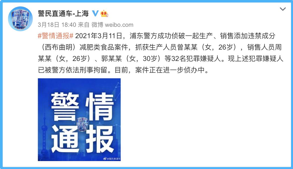 二进宫的郭美美,郭美美重返舞台