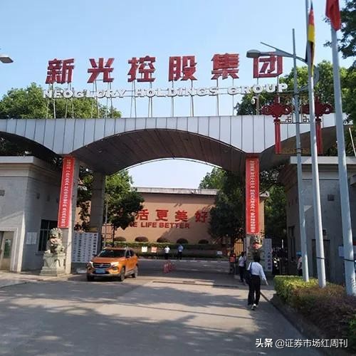 新光集团债务解决,新光集团债务危机