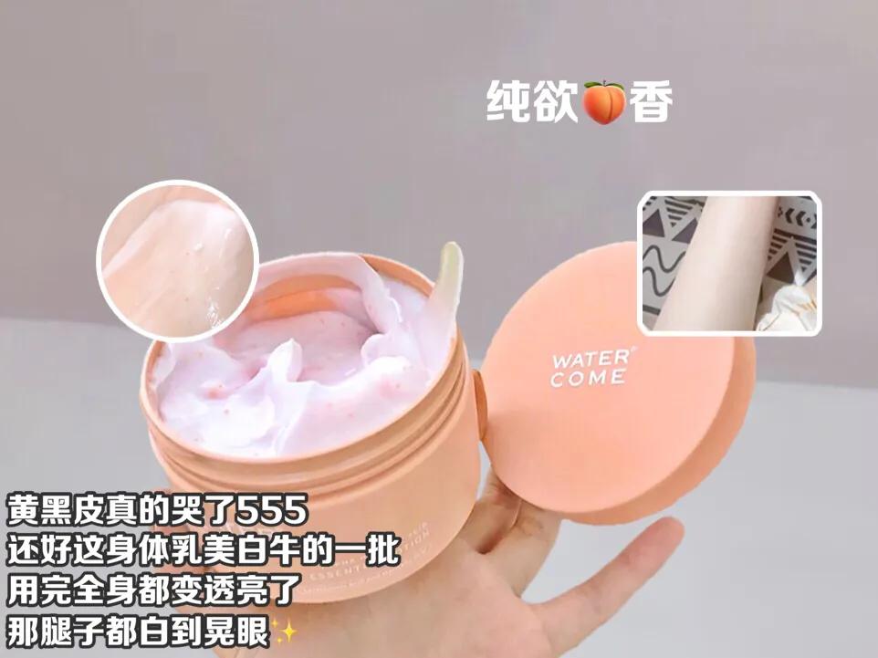 9个最简单有效的美白方法,分享一个小妙招快速美白