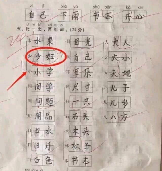最奇葩的梦话是什么,你听说的最搞笑的梦话