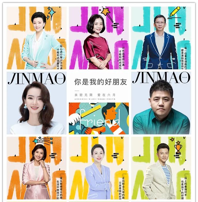 地产排名金茂,品质房企中国金茂第一名