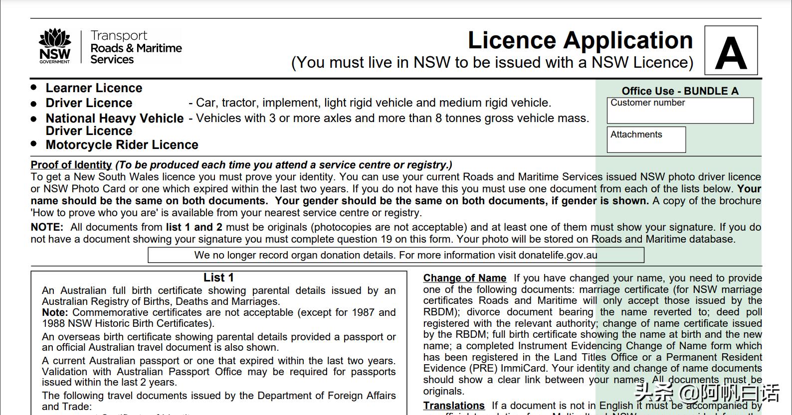 国内驾照怎么转成新西兰的驾照,澳洲考驾驶证流程