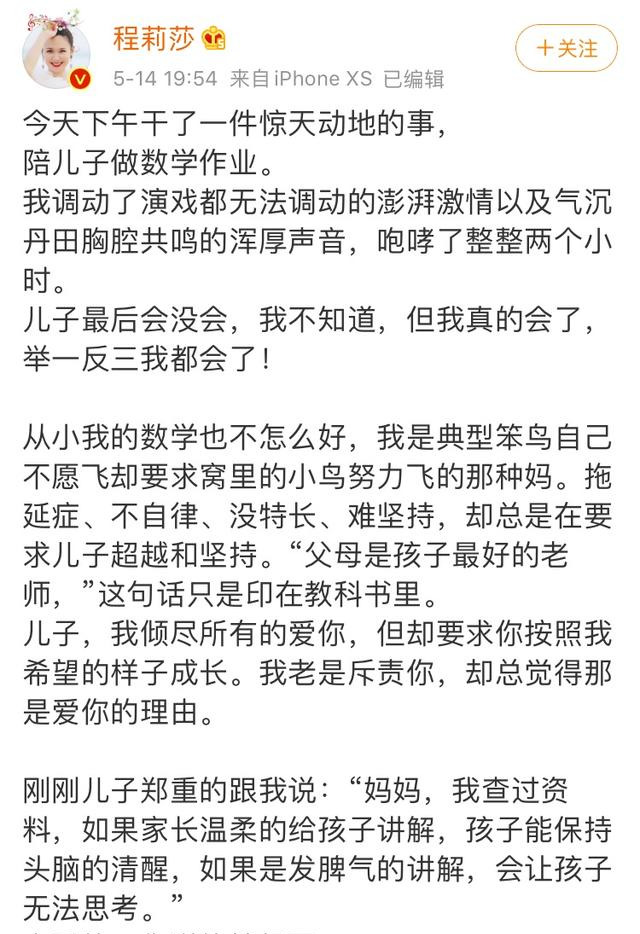 陪孩子写作业,一道题讲3遍还不理解,4种方法让你不为作业发愁