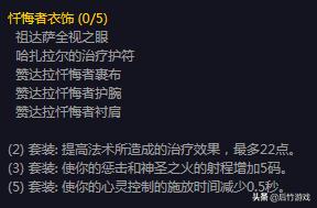 魔兽各职业t10套装,t1价格配置