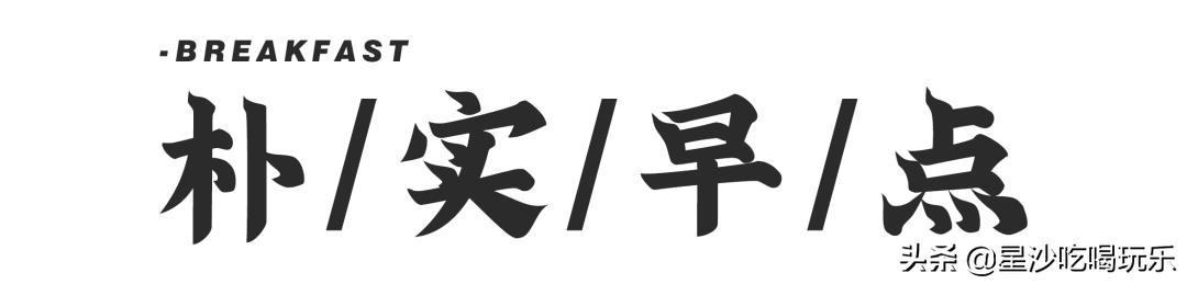 人间值得铭溪经典朗读,人间值得茗溪解读