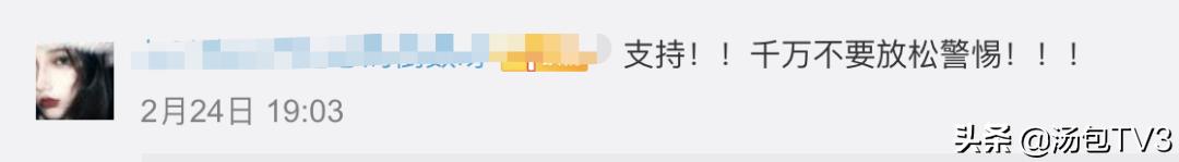 钟南山：用磷酸氯喹平均4.2天转阴，新冠病毒长期存在可能性小