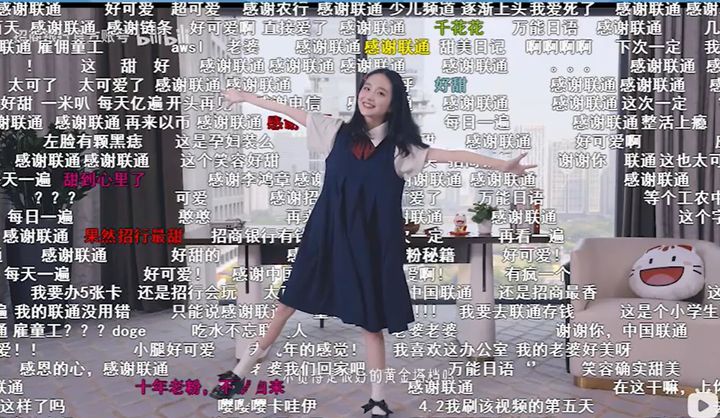 为什么全网都在感谢中国联通,中国联通得到全网男同胞的感谢