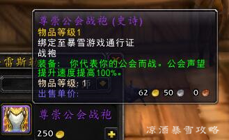 魔兽世界怀旧服需要知道的知识,魔兽世界指挥应该具备的知识