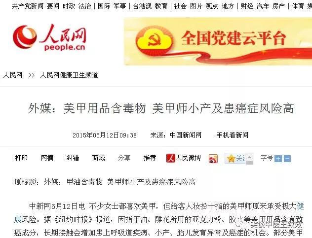 女性健康美丽的8个秘密,女性必知的300个健康细节