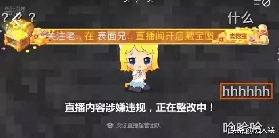 女主播直播被封,女主播直播技巧和方法