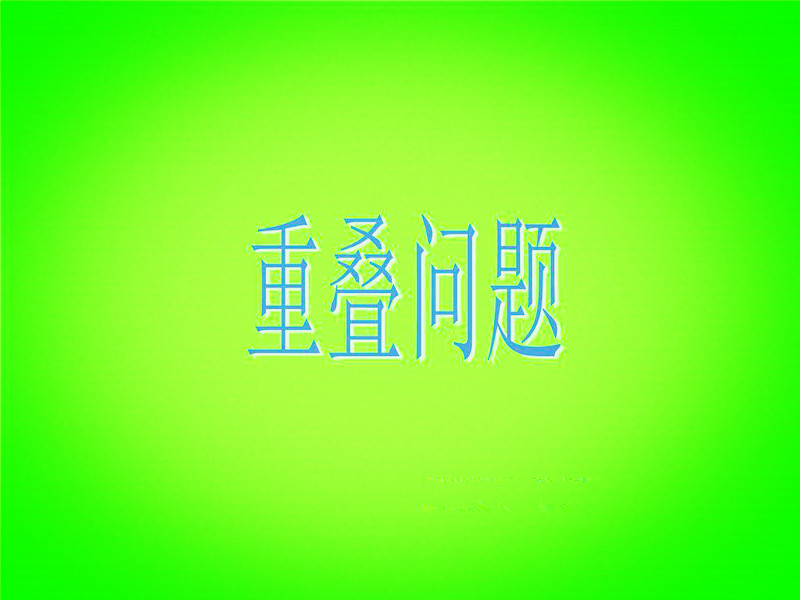 人教版三年级数学上册期末测试题,小学三年级数学上册期末试卷真题