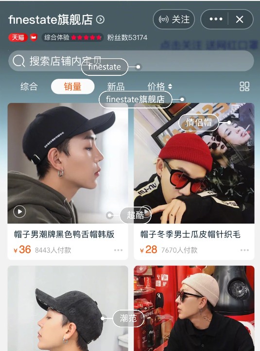 私藏淘宝帽子店铺大公开！拒绝平庸，就算是冬天也要有造型！