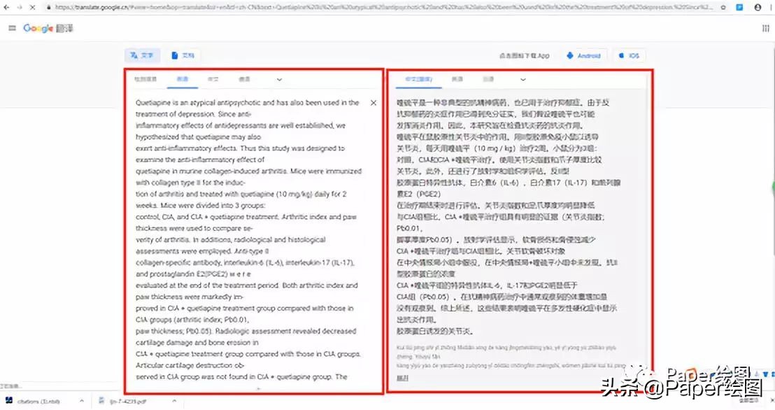 medical文献网站,geenmedical上怎么下载论文