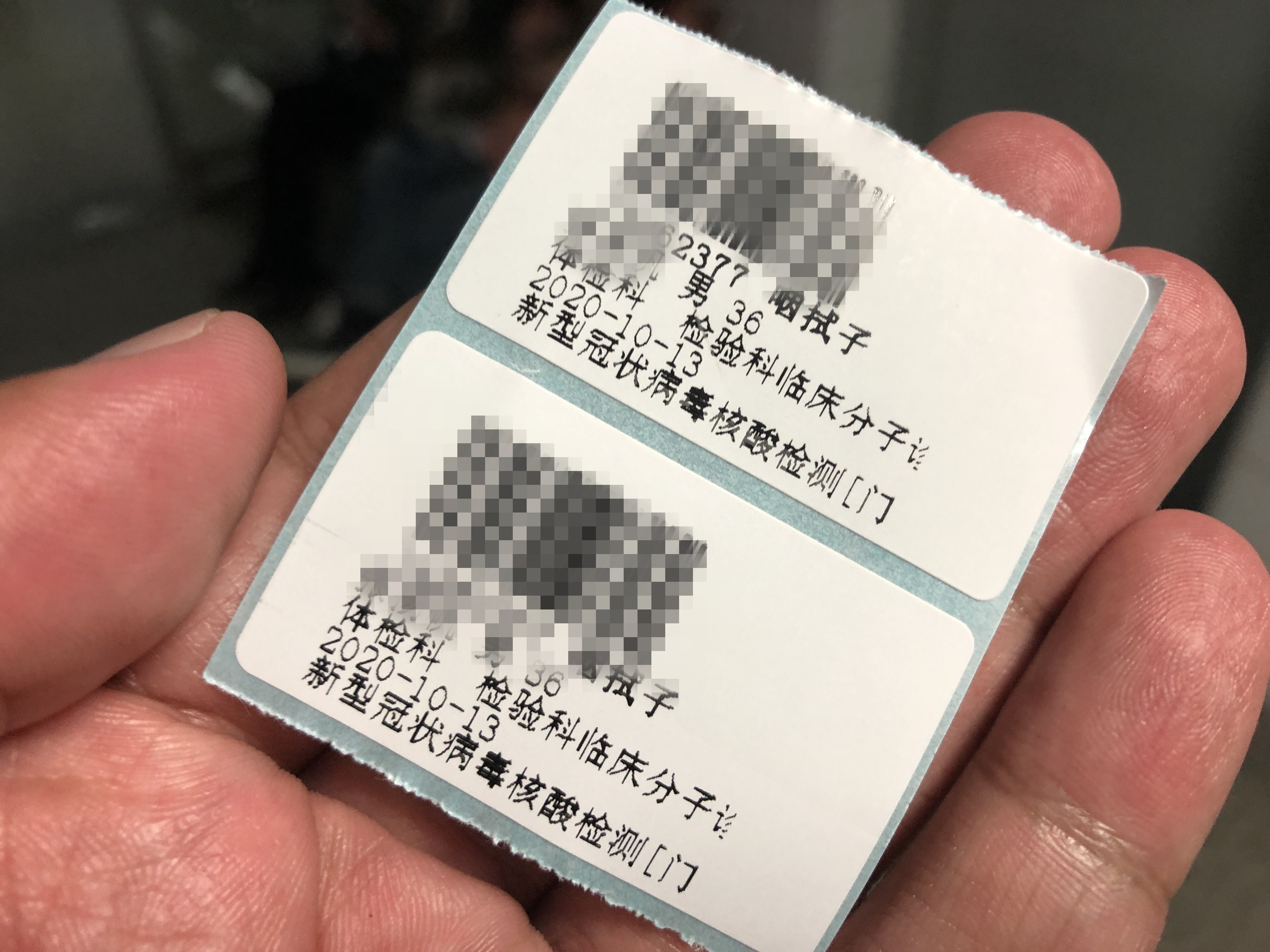 淮南第一人民医院能做核酸检测吗,淮南做核酸检测多长时间拿到报告