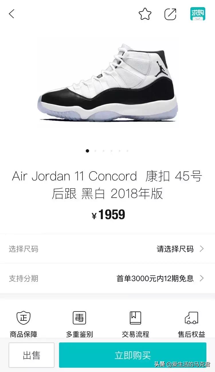 斥巨资实测当下最火的5个球鞋交易平台,毒和nice到底谁更好用?