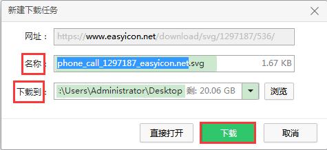 办公桌面图标怎么随意摆放,办公软件怎样快速排图