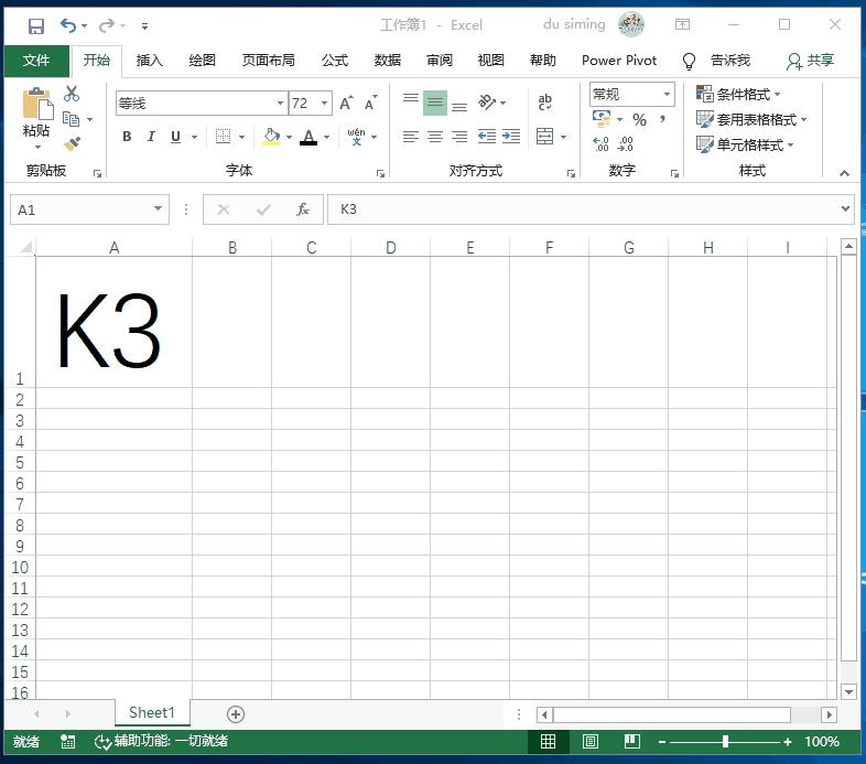 excel单元格字体如何随空间变化,excel单元格字体上下间距怎么调