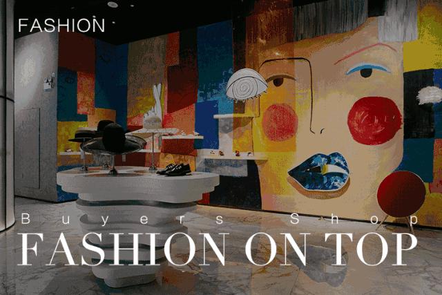 你离时尚有多远,你离时尚有多远阅读