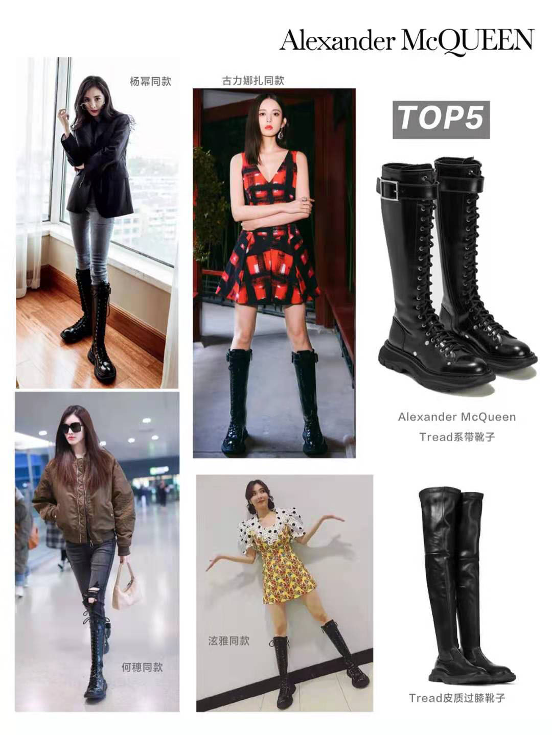 腿精top10,腿粗测评麦昆长靴