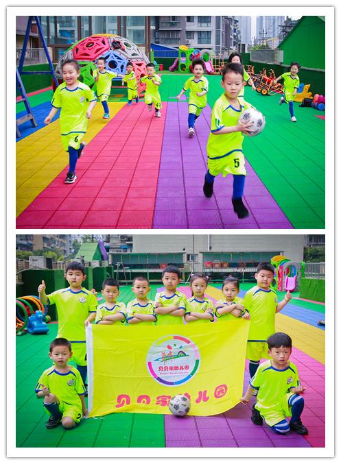 乐山市第三届足球联赛比赛,乐山市邦泰大渡河府