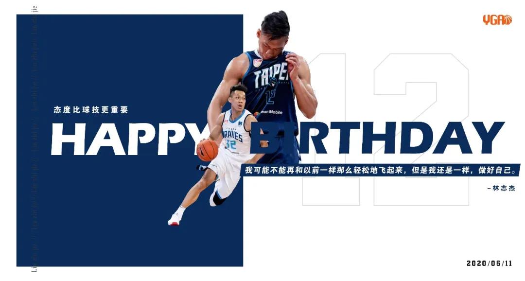 是永远的野兽啊，谢谢你成为我的偶像