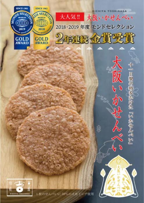 大阪抹茶伴手礼,大阪伴手礼有哪些东西