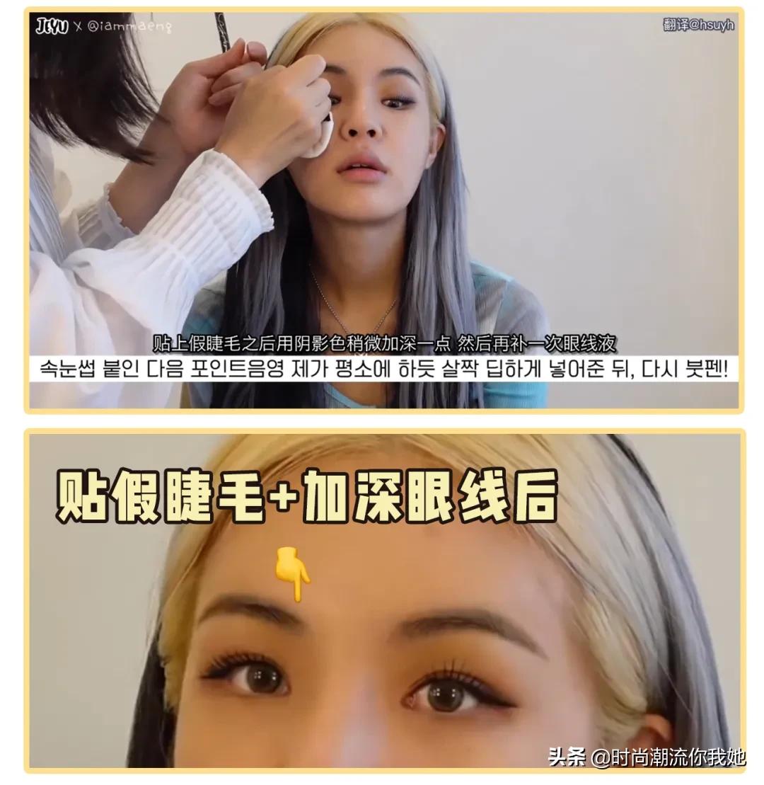 学会这些等于整容+修图！泪沟、眼袋、双下巴的超简单自救方案