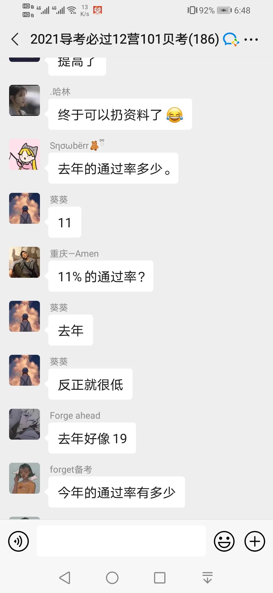 导游资格考试成绩查询时间,导游资格证考试什么时候出成绩