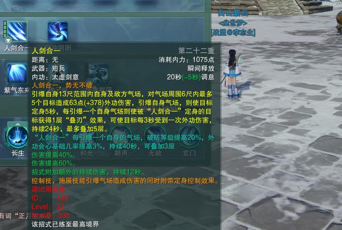 手中无剑心中有剑最高境界,手中无剑心中有剑人剑合一