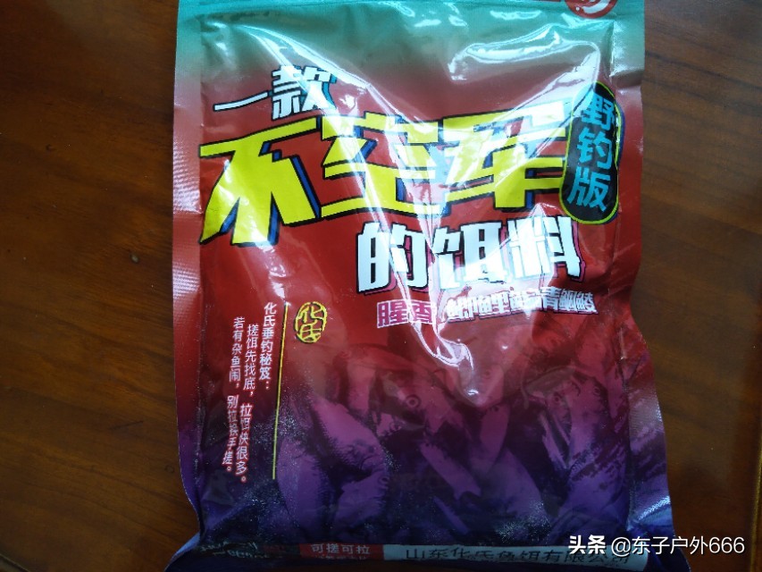 “不空军”鱼饵真的能够不空军吗？看看这些你就明白了