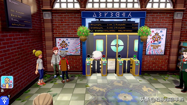 宝可梦剑盾一周目通关后干什么,宝可梦剑盾一周目攻略流程