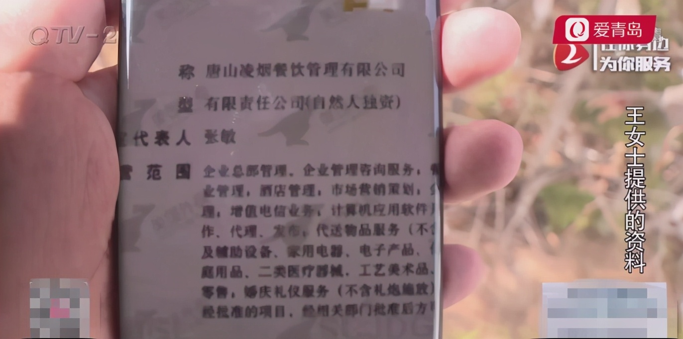 一个宝妈做微商被骗了6万元,一个宝妈做微商被骗了六万多