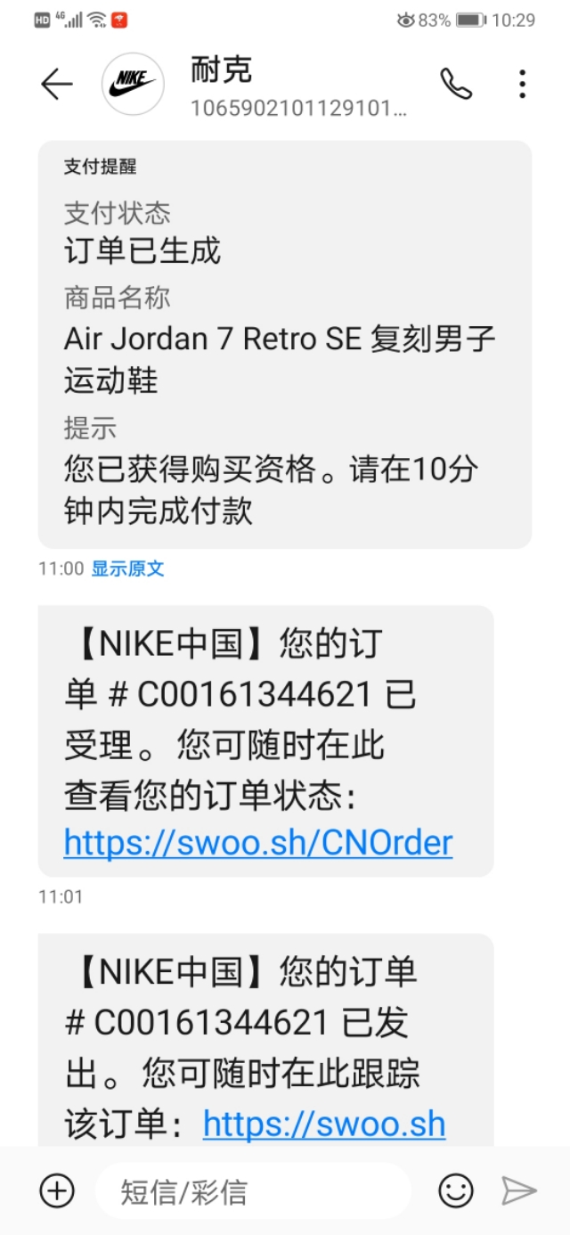 怪我太过美丽歌词,怪我太过美丽在线阅读