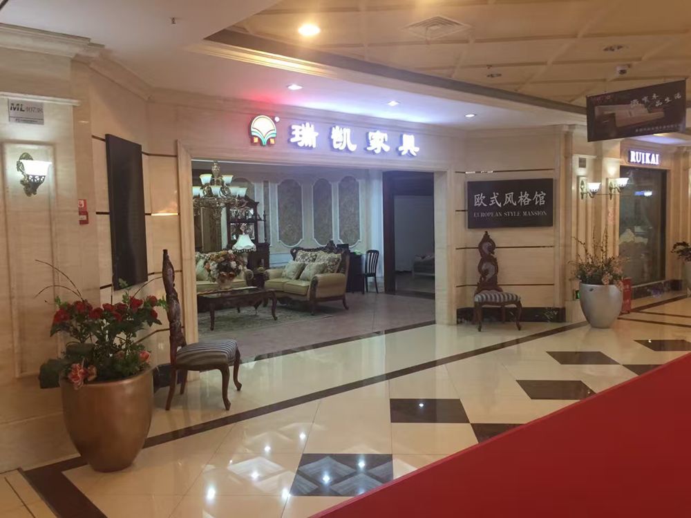 青创风采,泰州市瑞凯木业有限公司