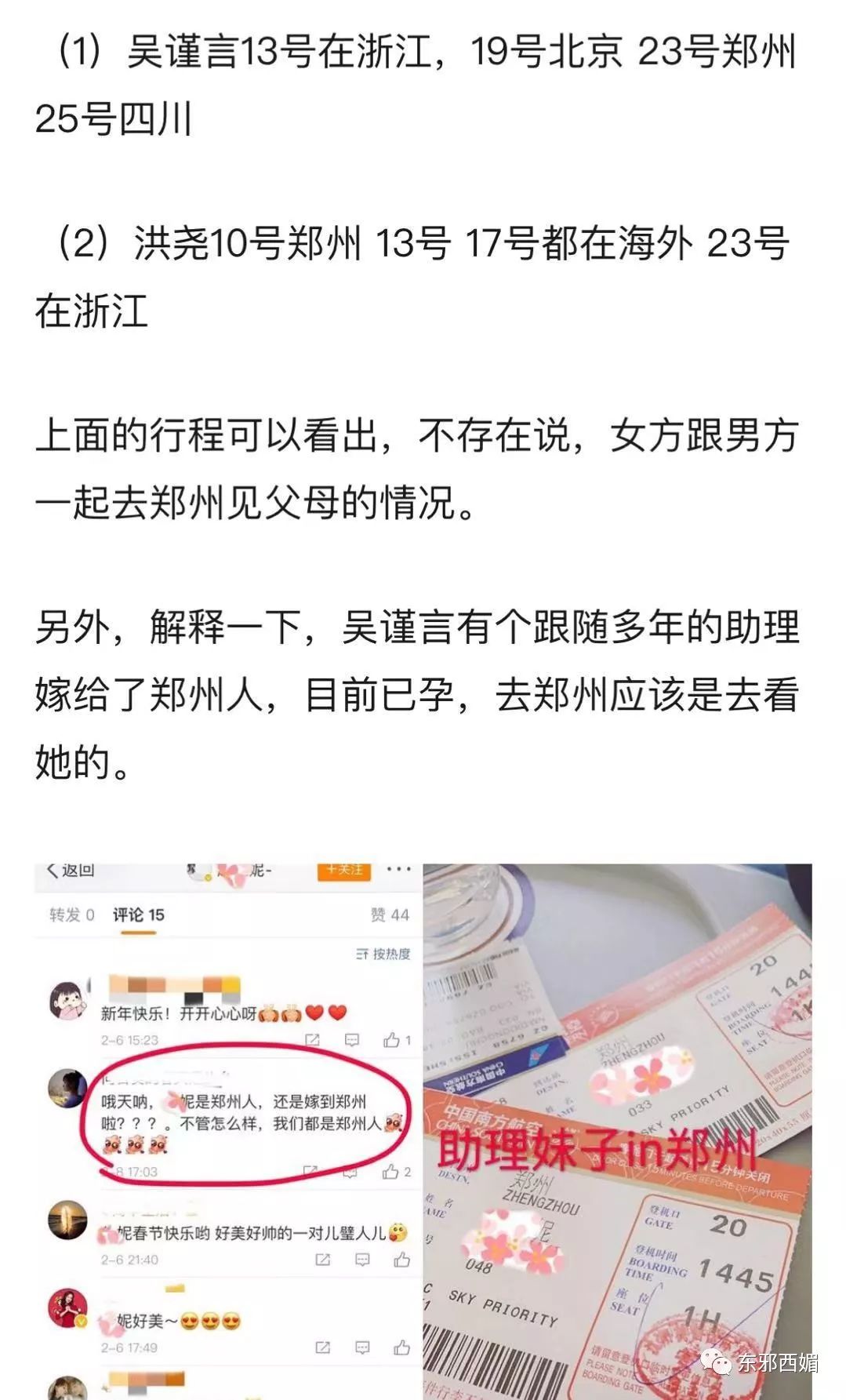 别人是找女友，他是找妈！