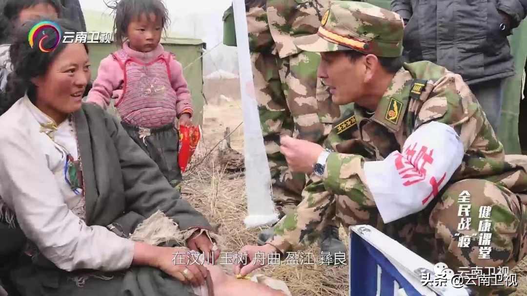 全民战疫健康课堂,国家名老中医治疗新冠肺炎