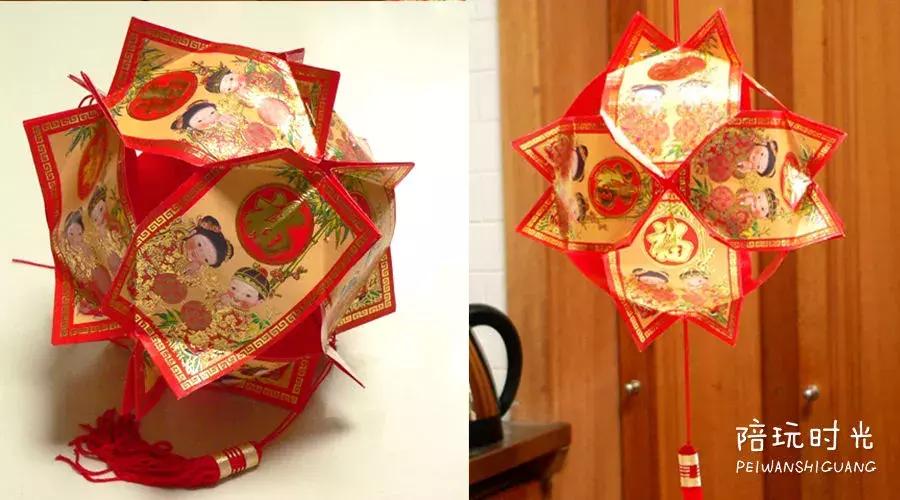 红红火火高高兴兴欢度元宵节,带孩子回家陪爷爷奶奶过元宵节