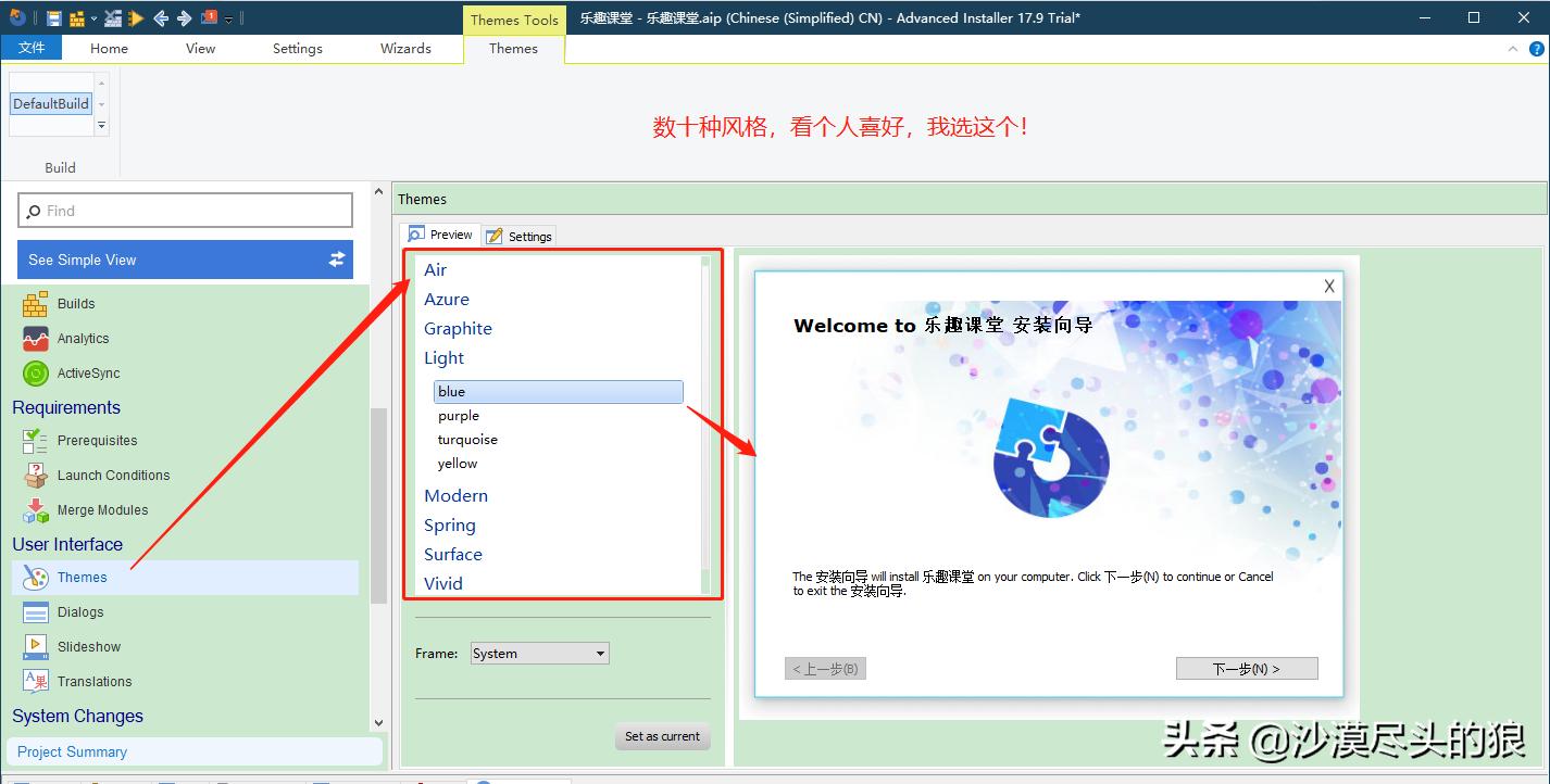 怎么做软件包,软件安装包制作方法有哪些
