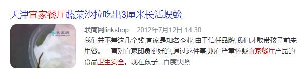 污蔑*疆新**棉的外企们，不只卖衣物，还在靠这些食品赚你的钱