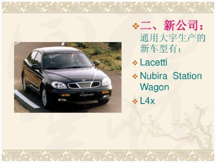 别克凯越10万落地,别克凯越10年1万多值得买吗