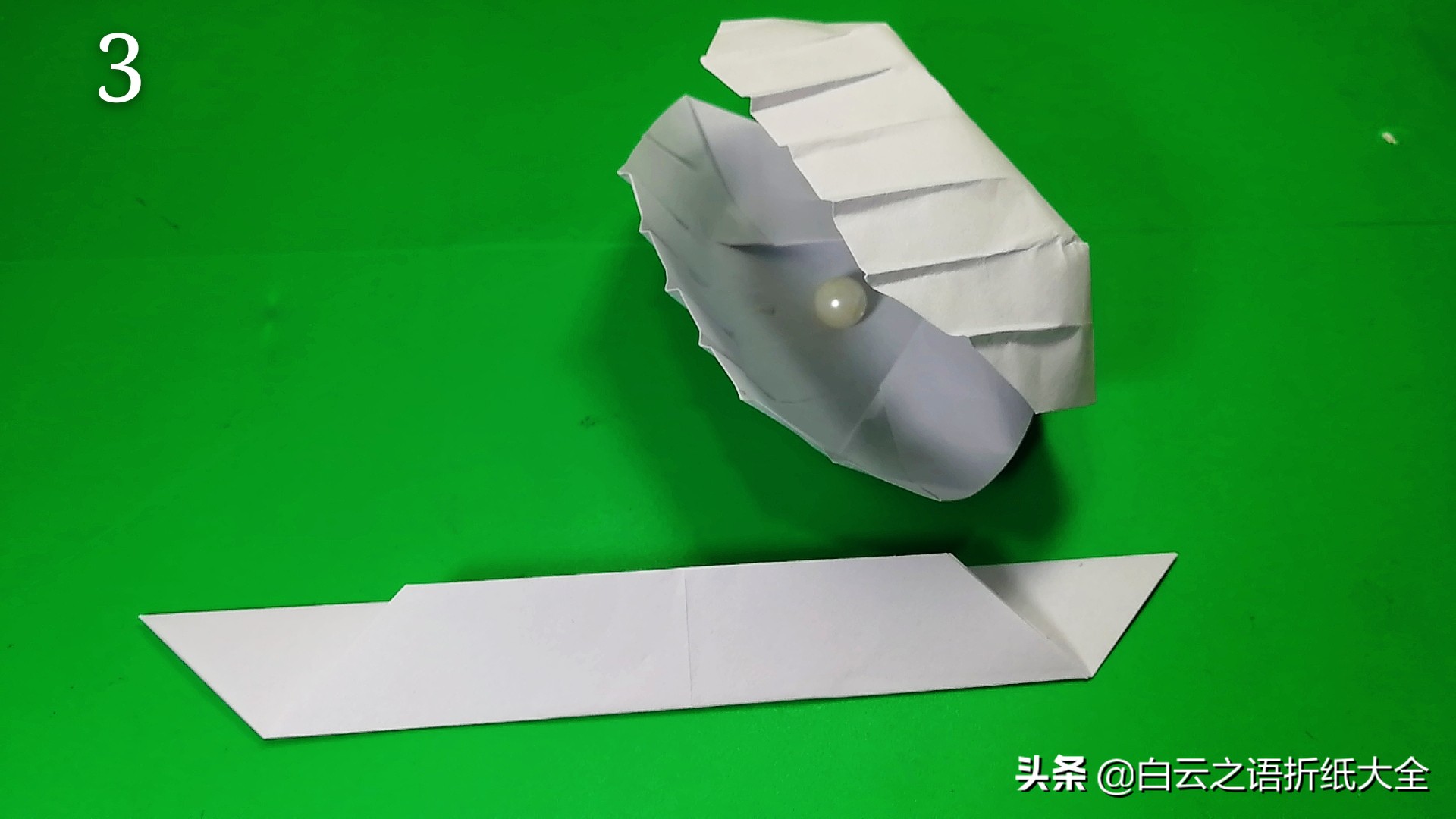 贝壳怎么折纸图解,贝壳折纸简易教程