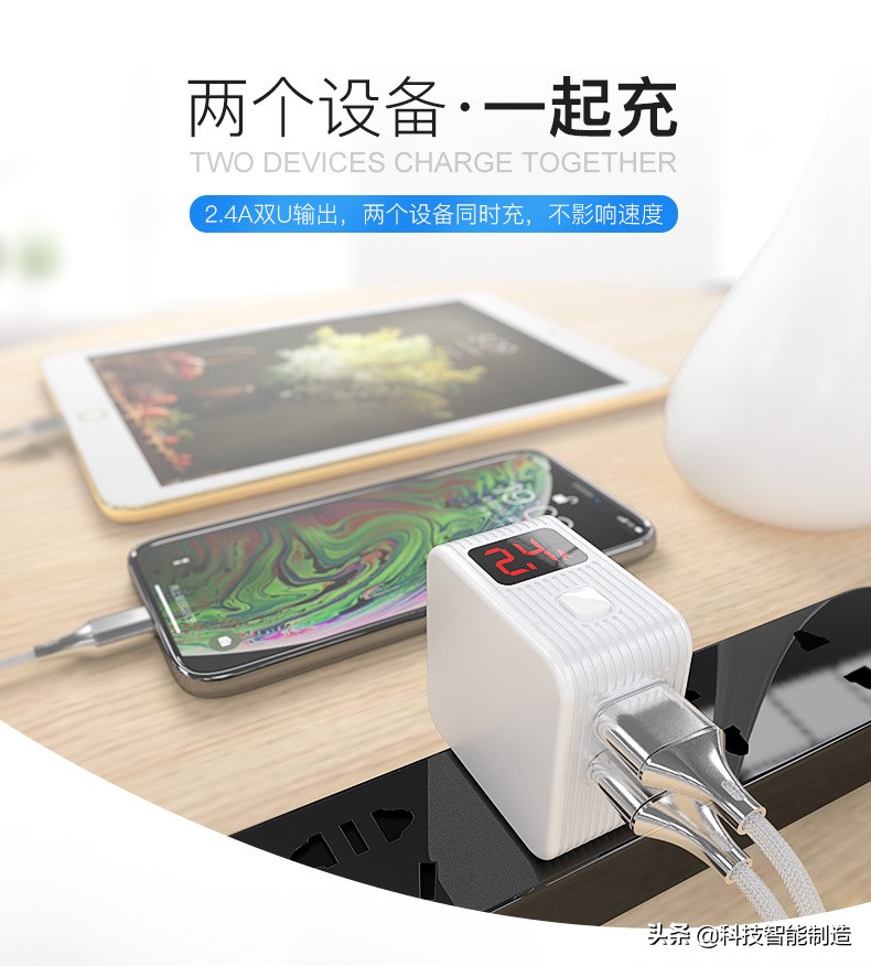 充电头充满自动断电,充电保护器自动断电防过充